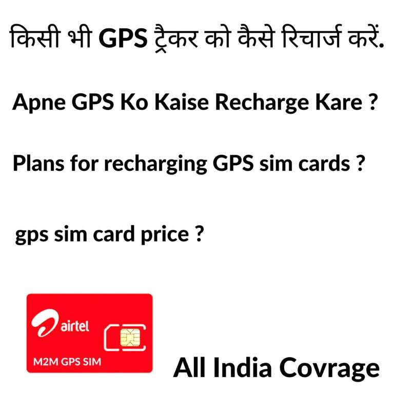 Airtel M2m Vts Iot E Sim Card Vyncx