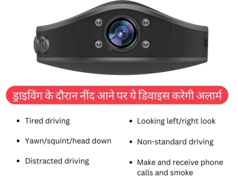 Keep them Safe With GPS (11)